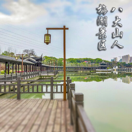 左贡怎样与 720 全景团队保持良好的沟通？
