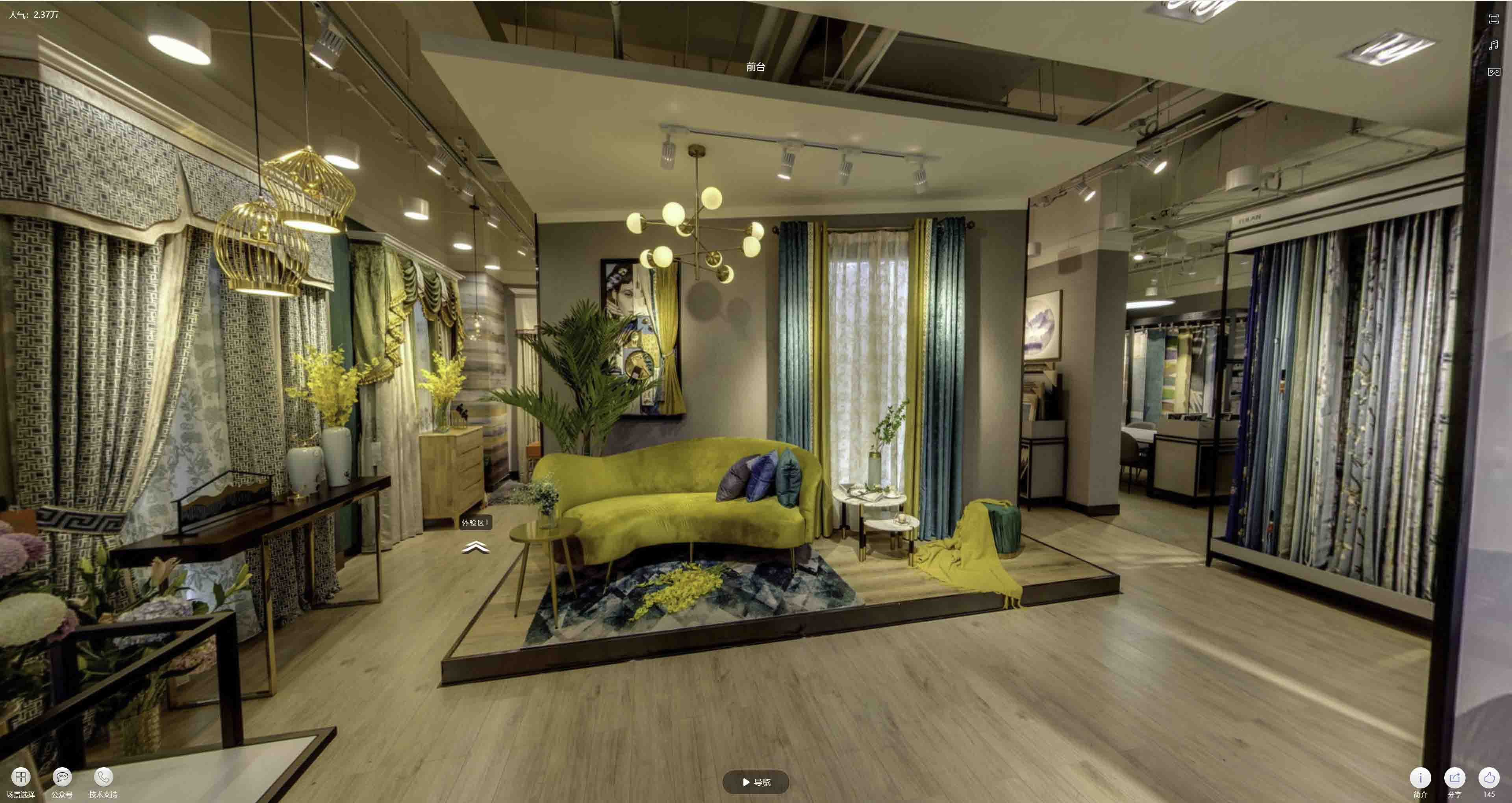 左贡VR航拍摄影：城市旅游推广中的创新力量与无限可能